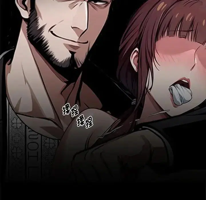 第148話 - 第141页