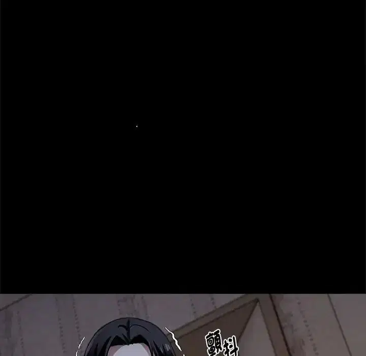 第148話 - 第142页