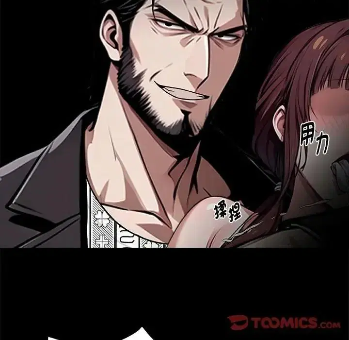 第148話 - 第147页