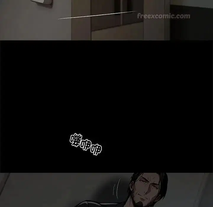 第148話 - 第15页