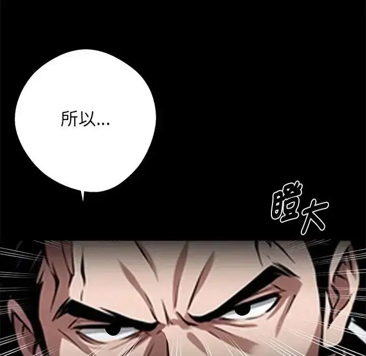 第148話 - 第151页
