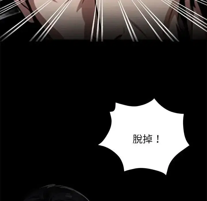 第148話 - 第152页
