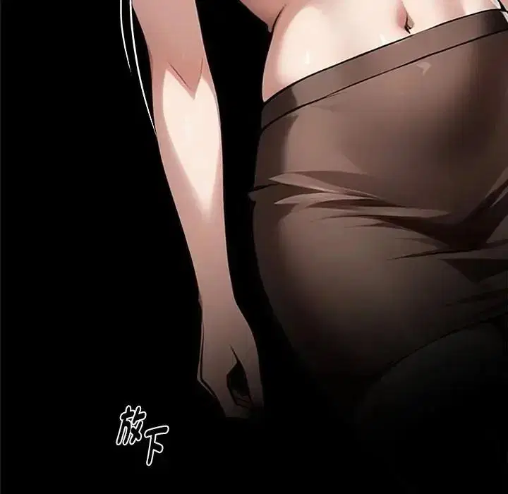 第148話 - 第154页