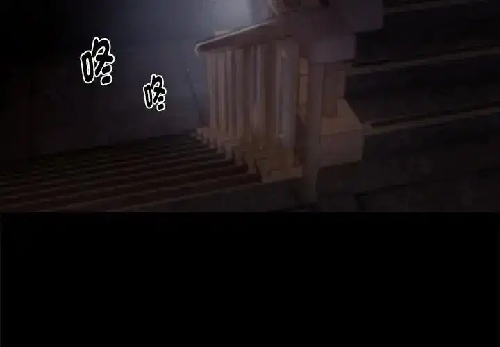 第148話 - 第2页