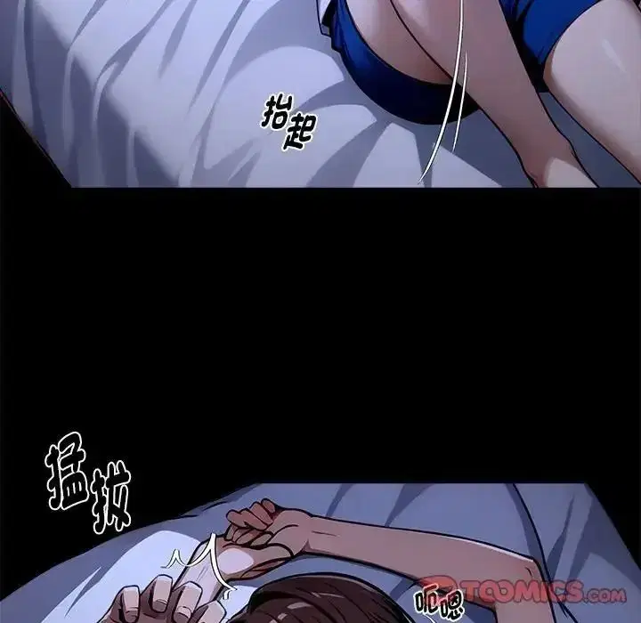 第148話 - 第21页