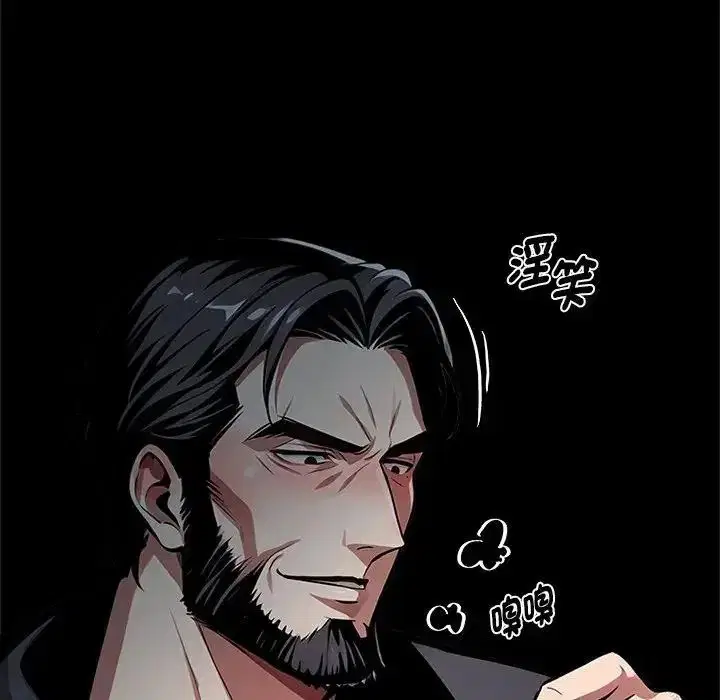 第148話 - 第24页