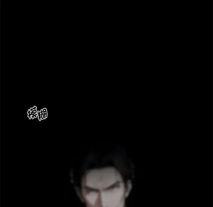 第148話 - 第31页