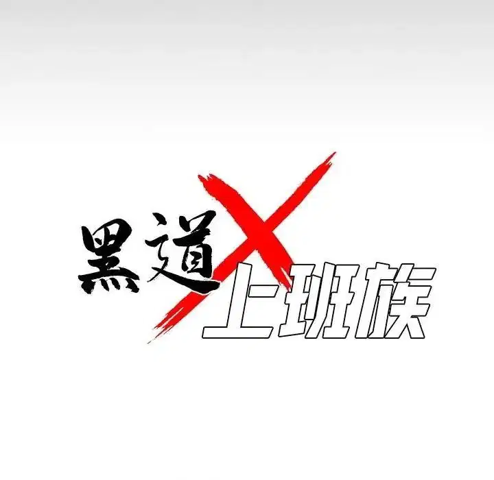 第148話 - 第35页