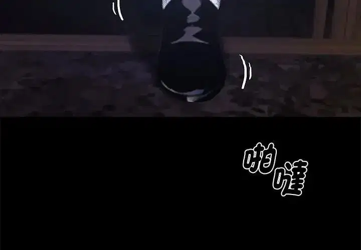 第148話 - 第4页