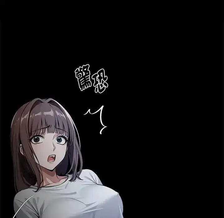 第148話 - 第40页