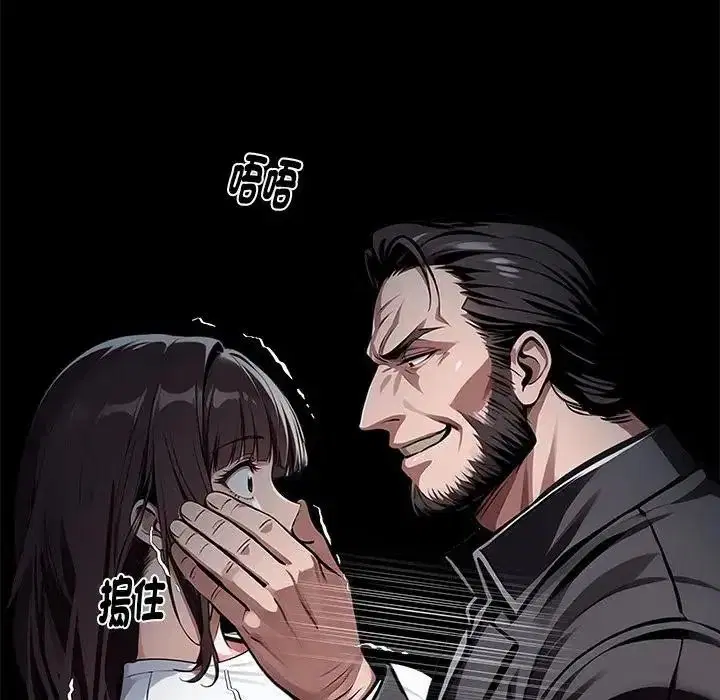 第148話 - 第42页