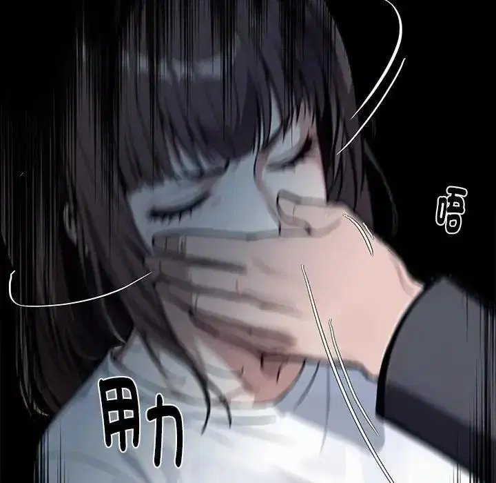 第148話 - 第44页