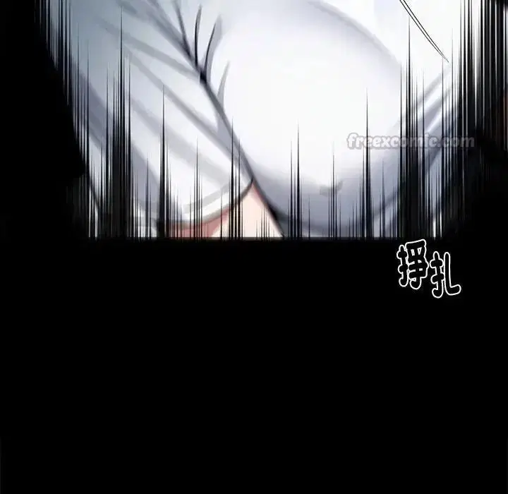 第148話 - 第45页