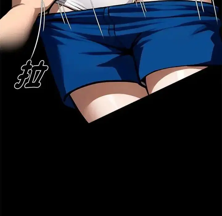 第148話 - 第51页