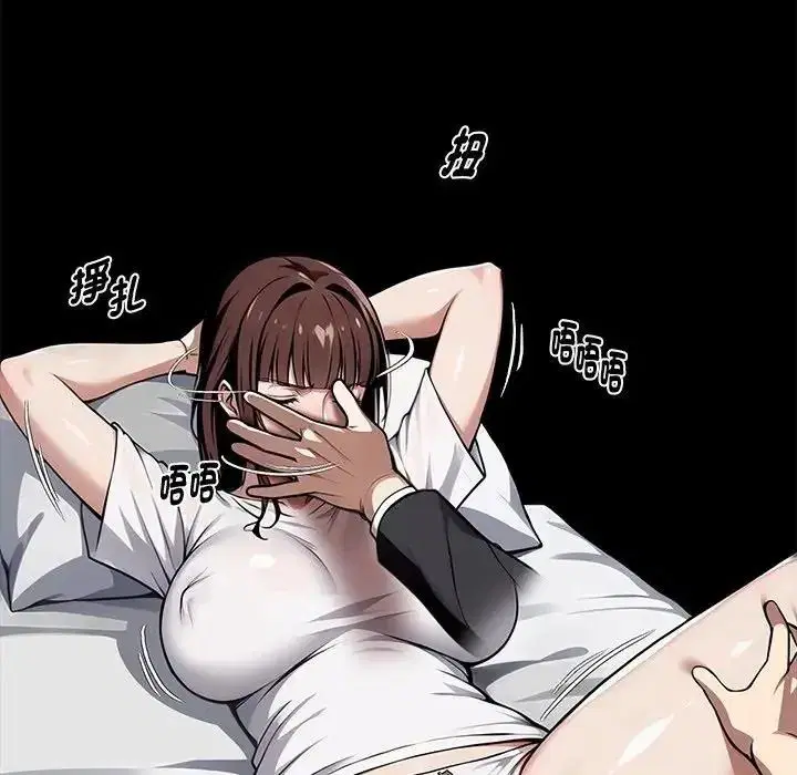 第148話 - 第52页