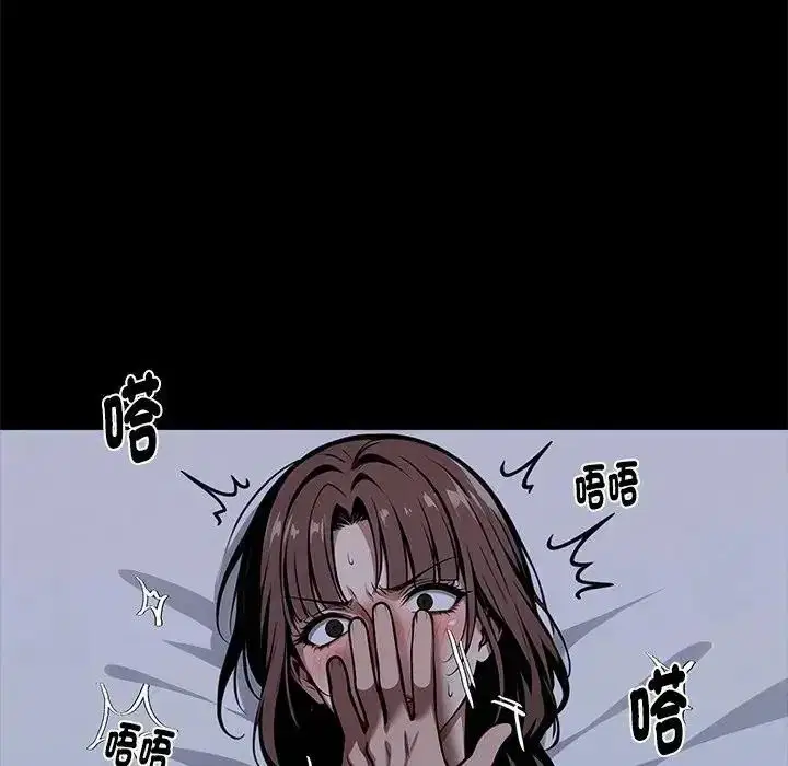 第148話 - 第55页