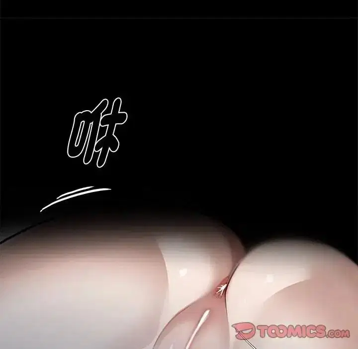 第148話 - 第57页