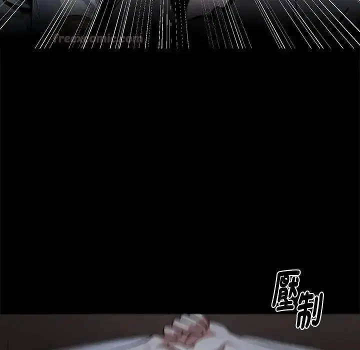 第148話 - 第60页
