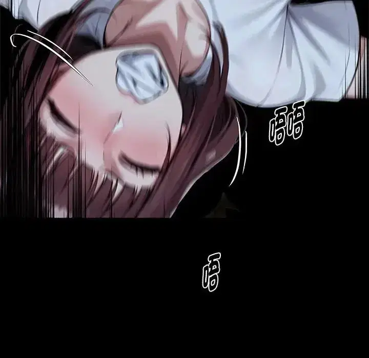 第148話 - 第64页