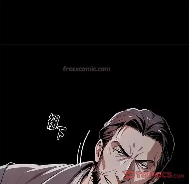 第148話 - 第75页