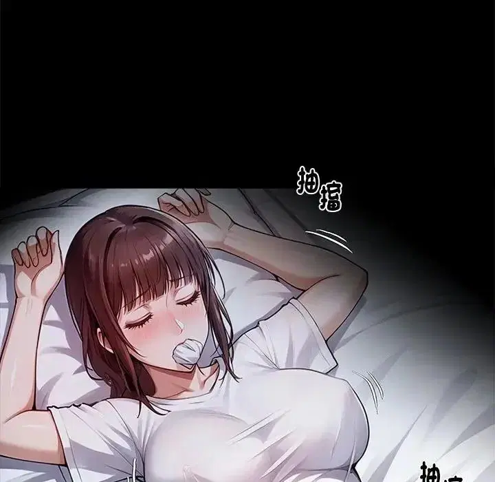 第148話 - 第77页