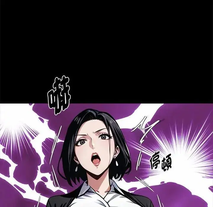 第148話 - 第89页