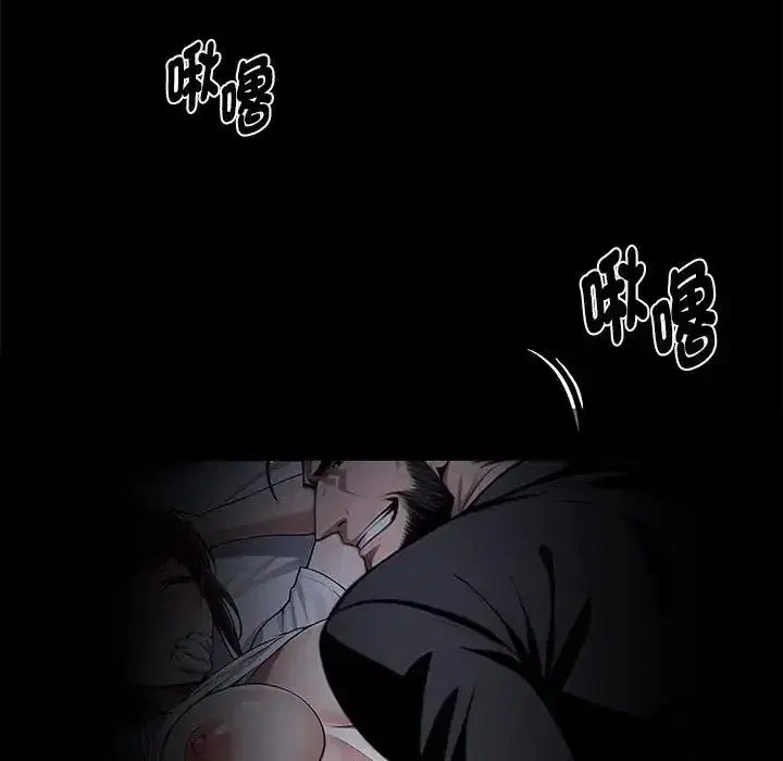 第148話 - 第91页