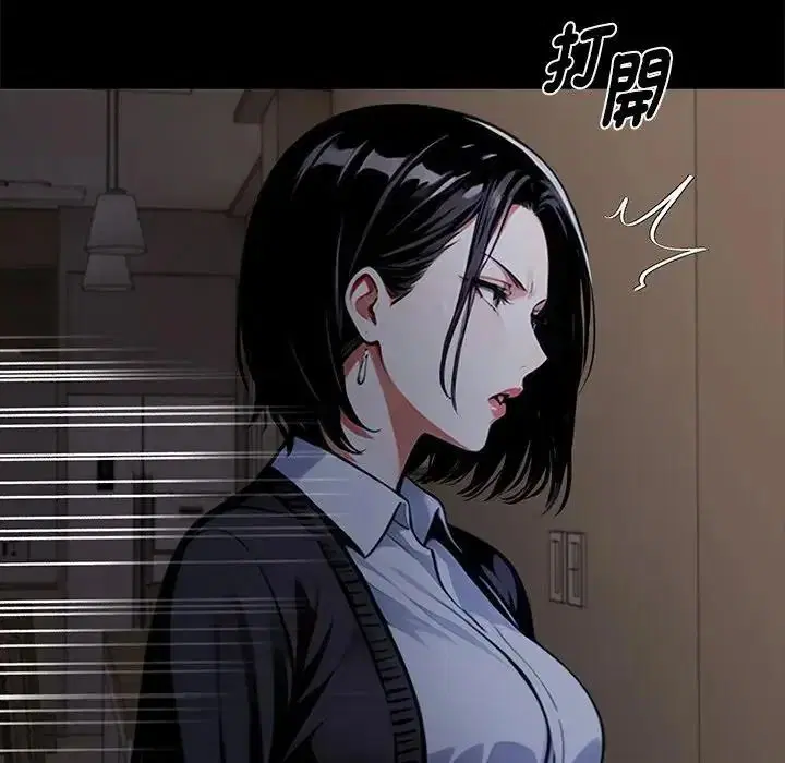 第148話 - 第95页