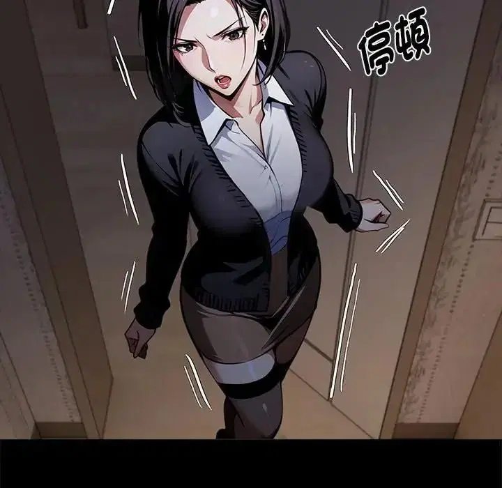 第148話 - 第97页