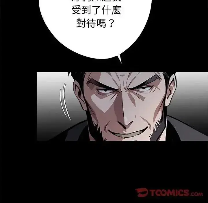 第149話