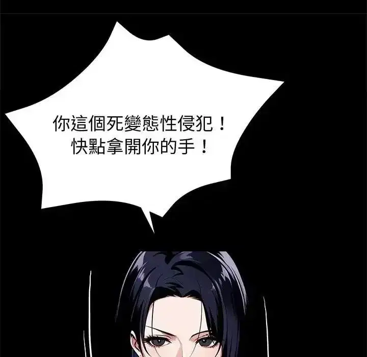 第149話