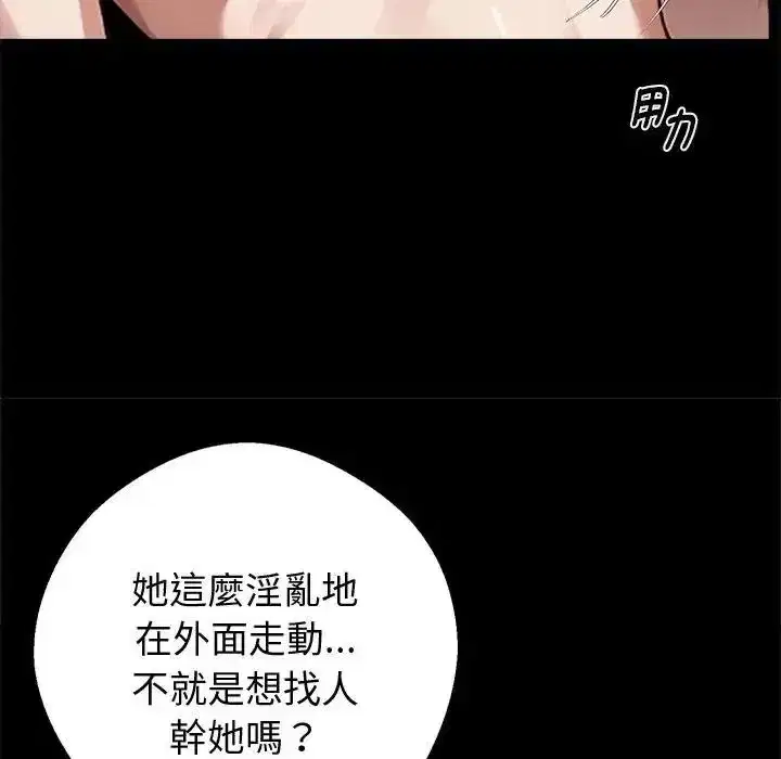 第149話