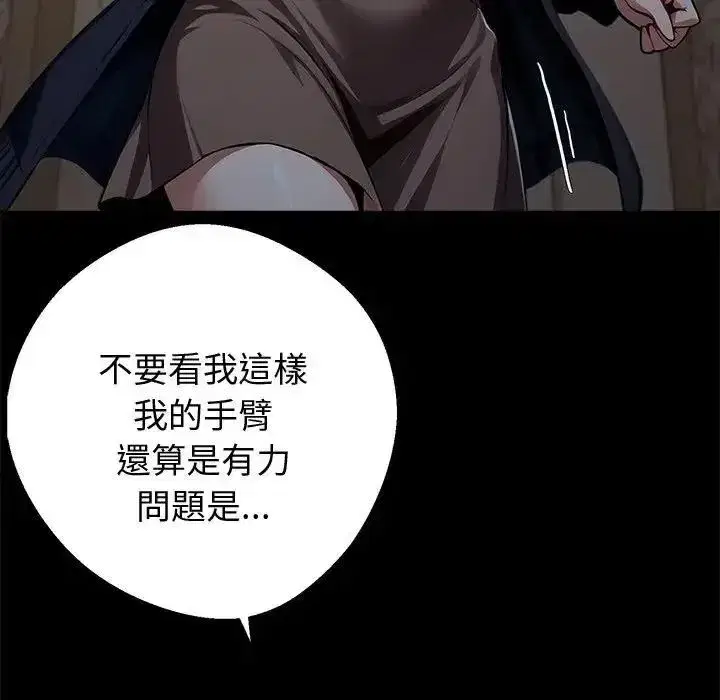 第149話