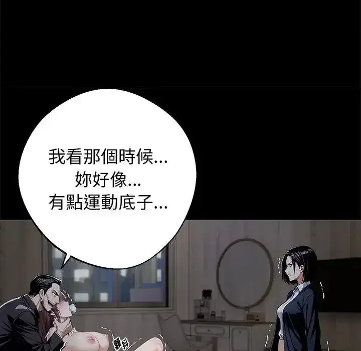 第149話