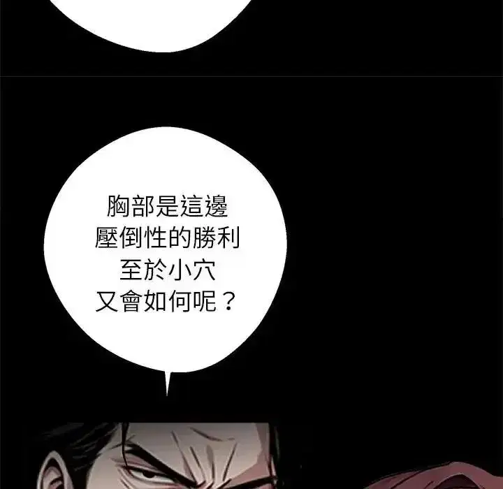 第149話