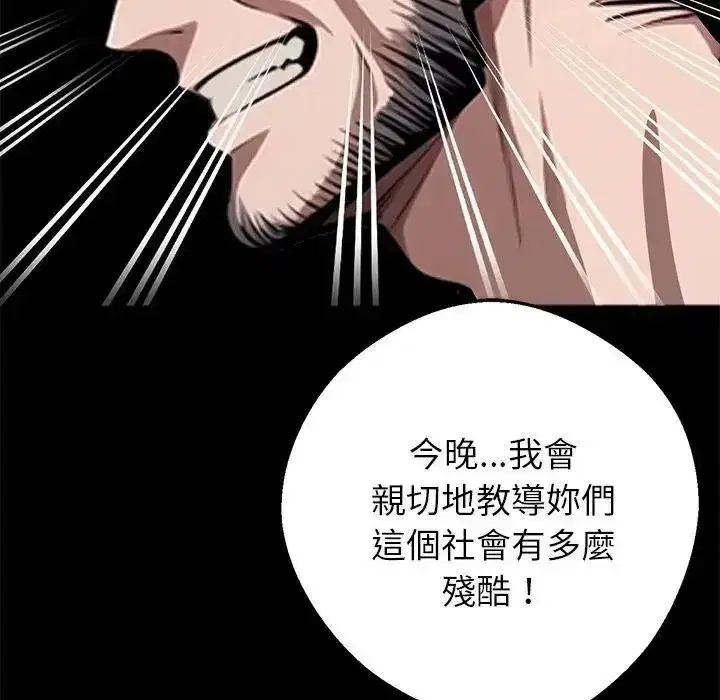第149話