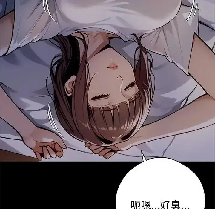 第149話