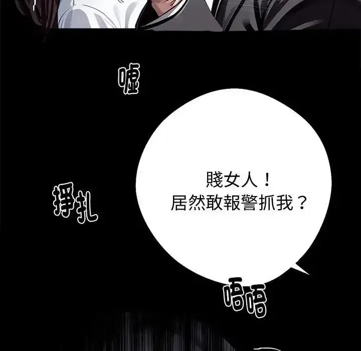 第149話