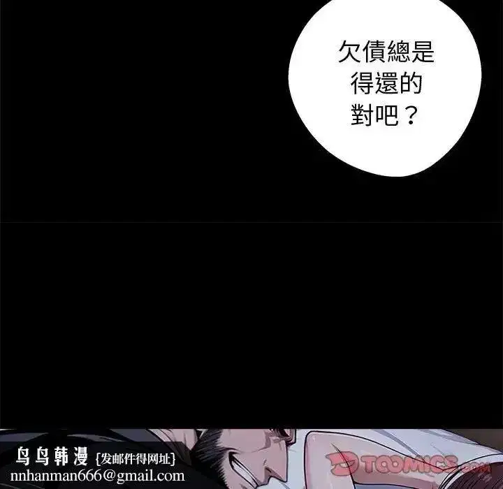 第149話