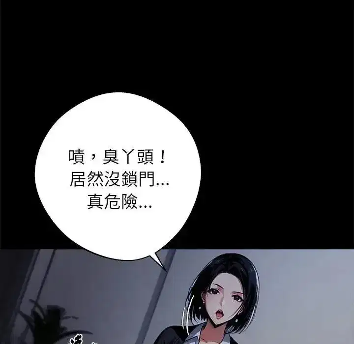 第149話