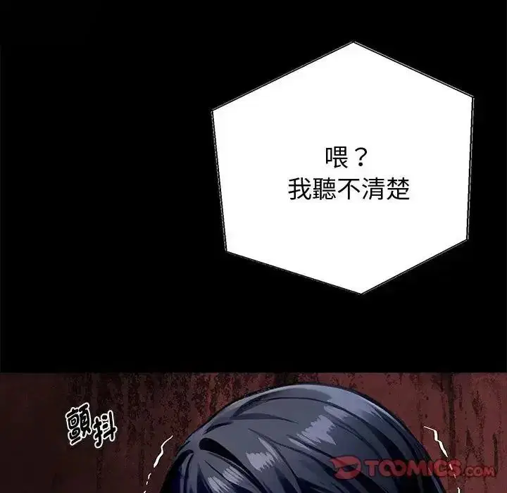 第150話