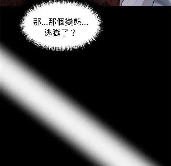 第150話