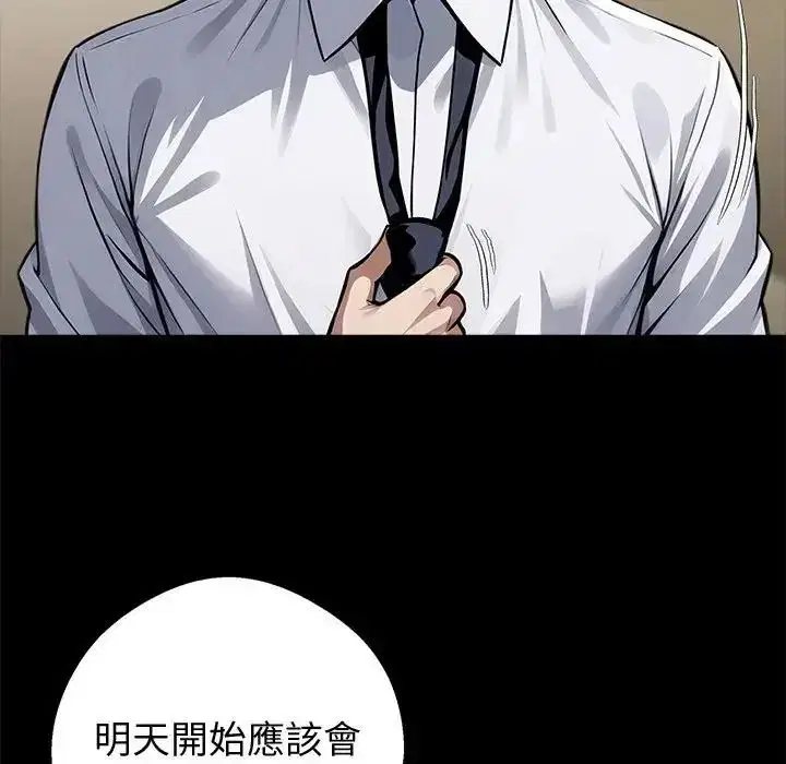 第150話