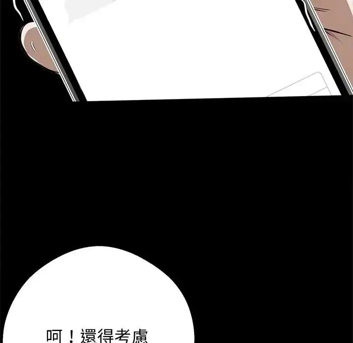 第150話