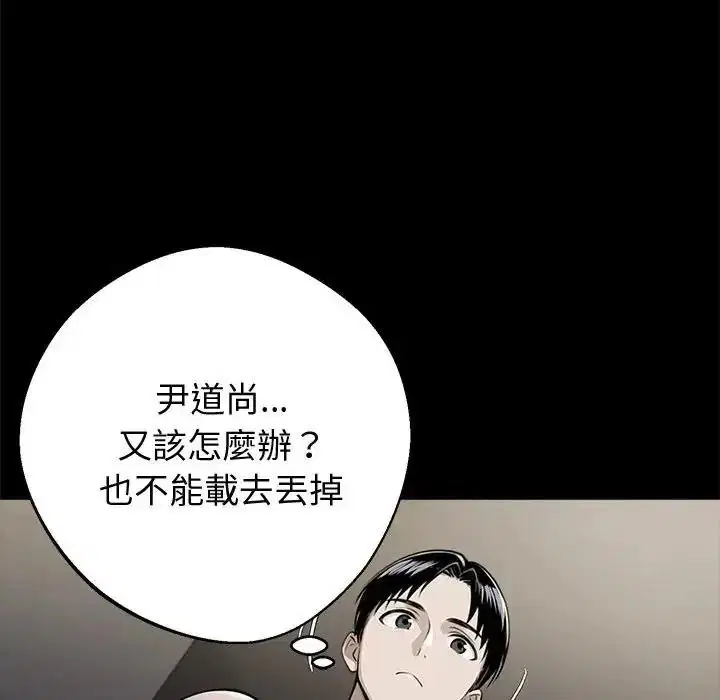 第150話