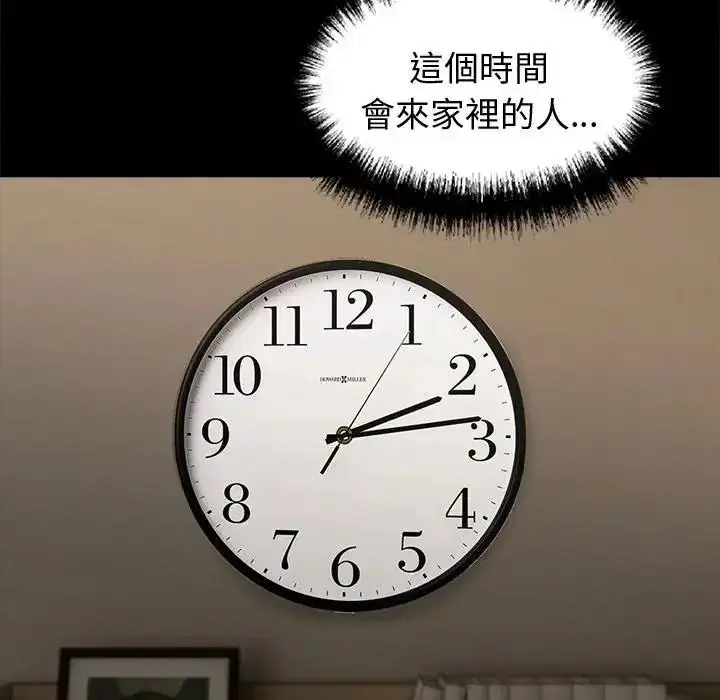 第150話