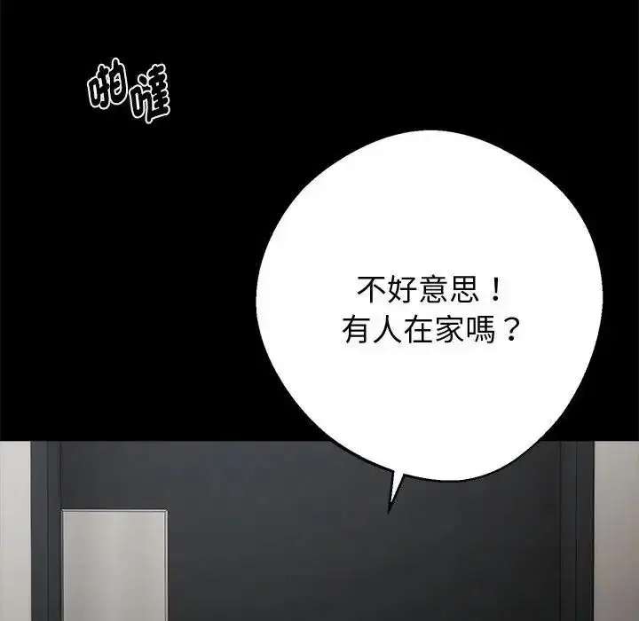 第150話