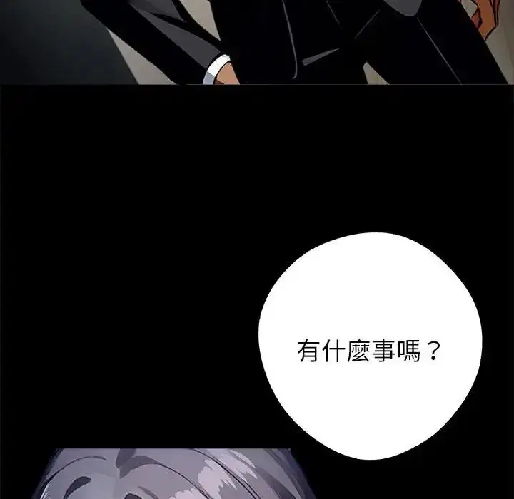 第150話