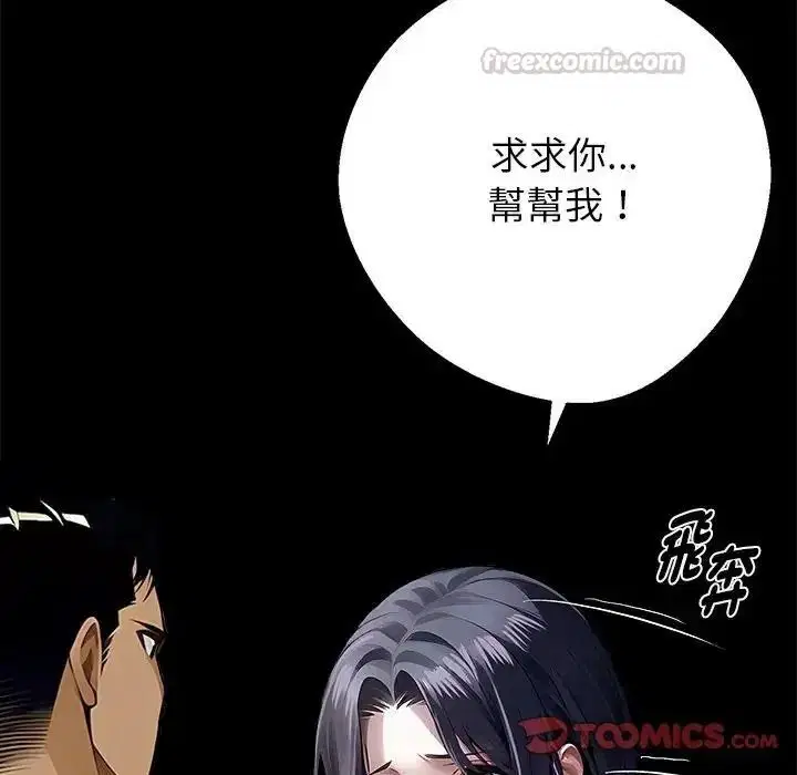 第150話