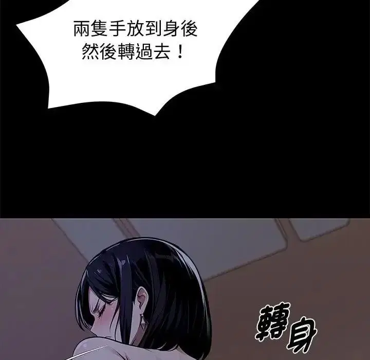 第150話